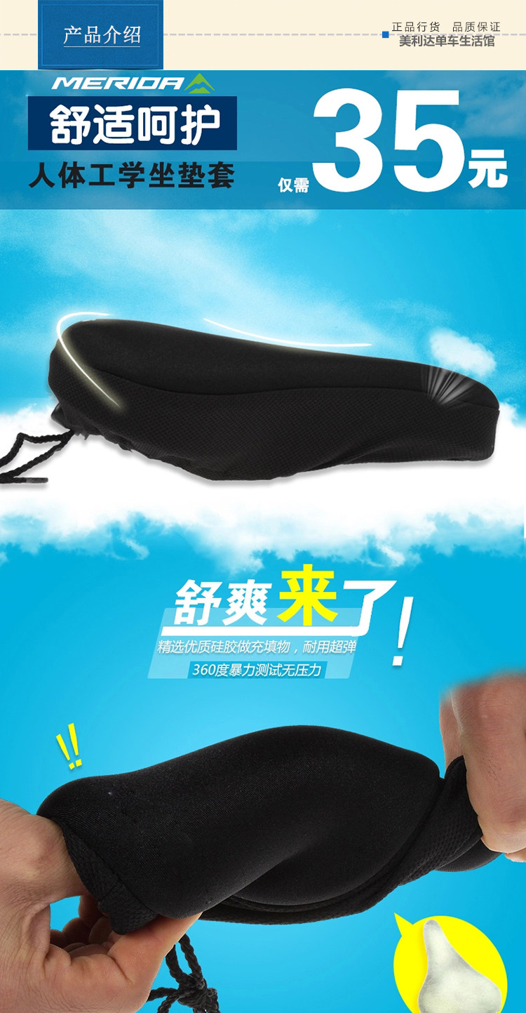 Selle de vélo Mountain Bike MERIDA - Ref 2359743 Image 4