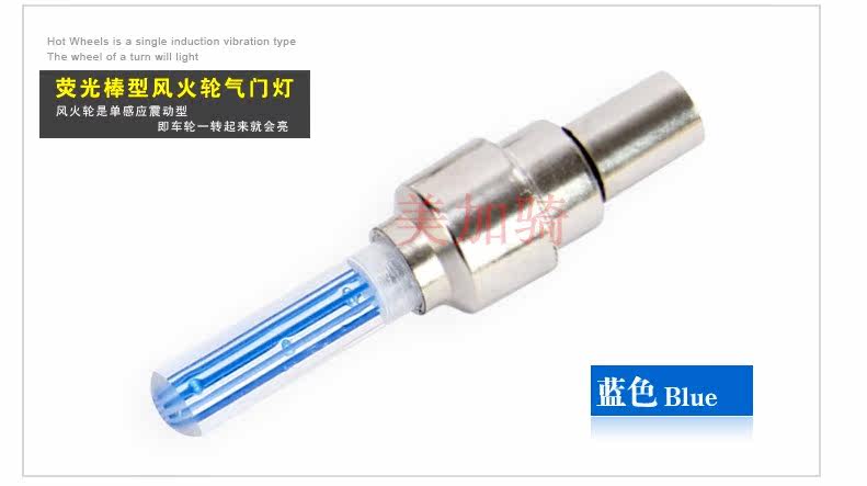 Lumière vélo - Hot Wheels Lumières - Ref 2398525 Image 14