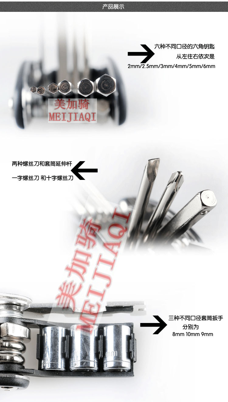 Outils pour vélo - Ref 2280268 Image 5