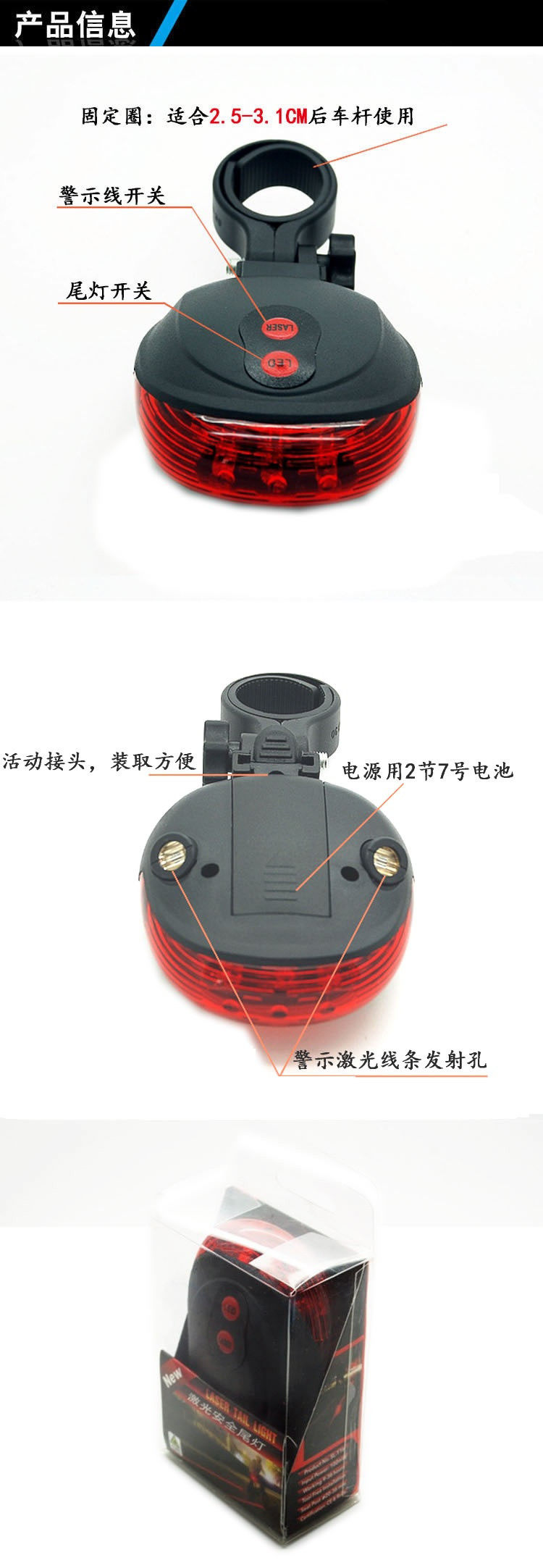 Eclairage pour vélo GIANT - Ref 2398378 Image 4