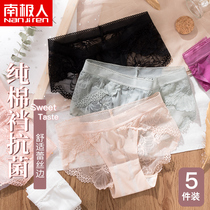 South Pole Underpants female pure cotton antibacterial crotch mid-waist No-scratches lace slim breathable ice lady triangle shorts head