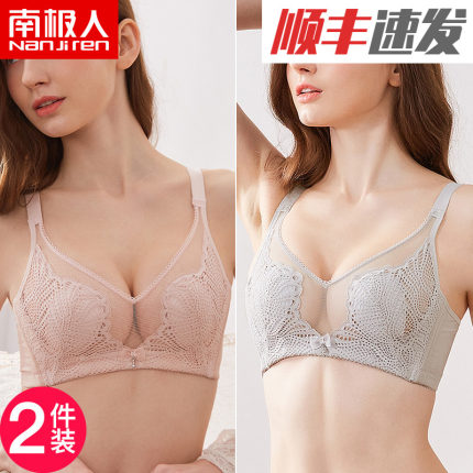 南极人内衣女无钢圈大码胖mm大胸显小超薄网纱胸罩女士文胸薄款-tmall.com天猫 南极人内衣女无钢圈大码胖mm大胸显小超薄网纱胸罩女士文胸薄款-tmall.com天猫