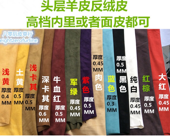 First-Layer Sheepskin Suede, Nubuck Leather Lining, Genuine Leather Material, Black Color, Ultra-Thin and Soft, DIY Handmade Whole Piece of Sheepskin