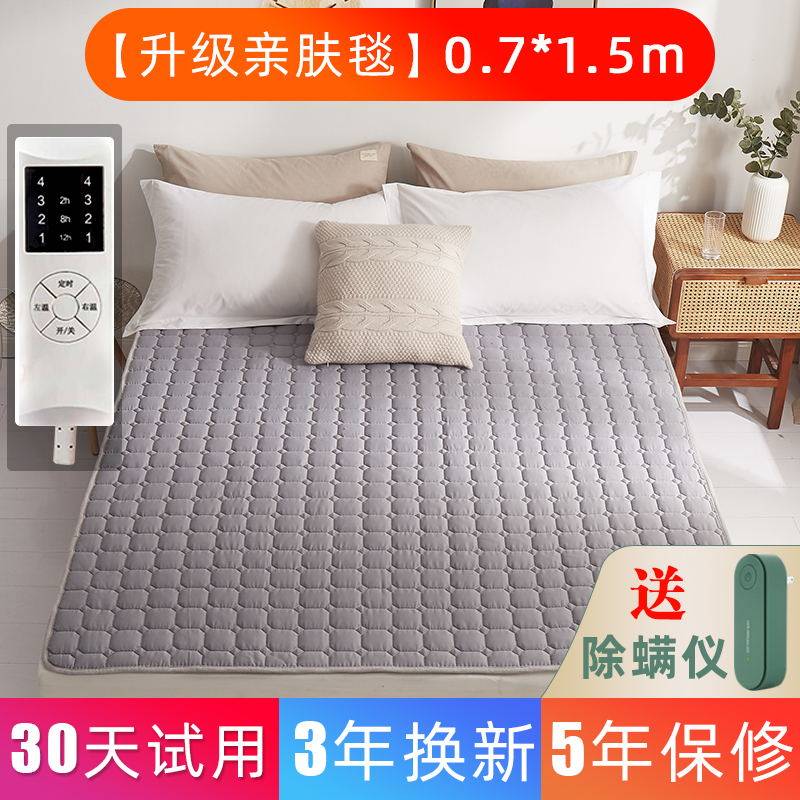 温暖不上火 海柔 水暖无辐射电热毯 天猫优惠券折后￥71起包邮（￥101-30）