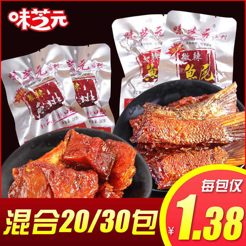 Taste Sesame Dollar Spicy Fish Steak Tail 26g * 30 Pack Hunan Tete Sankei Spicy Casual Snack Fish Tail Office Snacks