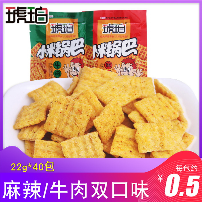 Amber millet pot spicy beef flavor 22g * 20 bags of casual puffed snacks gift bag Miscellaneous grain snacks