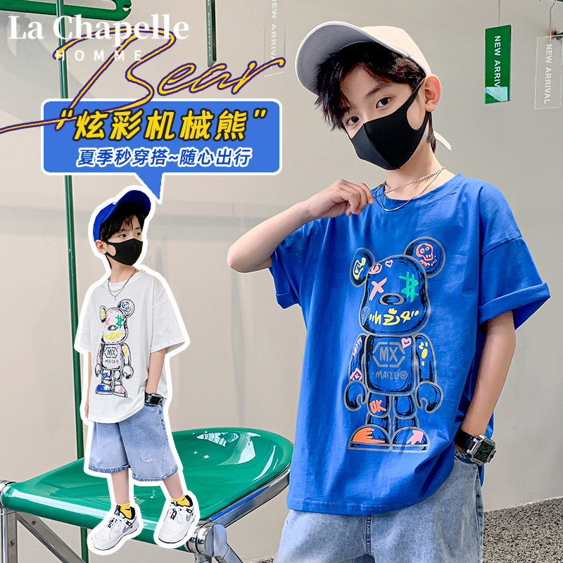 Lashabelle boy clothes slim fit pure cotton short sleeve T-shirt 2022 Summer new child great child summer clothing T-Shirt