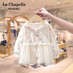 La Chapelle Children's Clothing Girls' Jacket 2025 New Style Children's Spring and Autumn Stylish Hooded Trench Coat Sweet Top Trendy