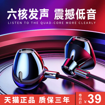 Nubia Headphones Original Mars3s Mars3s Z20 Z18mini Z18mini Magic 3 2s 17 Mobile Phone Heavy Low Sound Cannon In Ear Style Electric Race Game Eat Chicken National K Song Noise Reduction Campaign Soundtrack