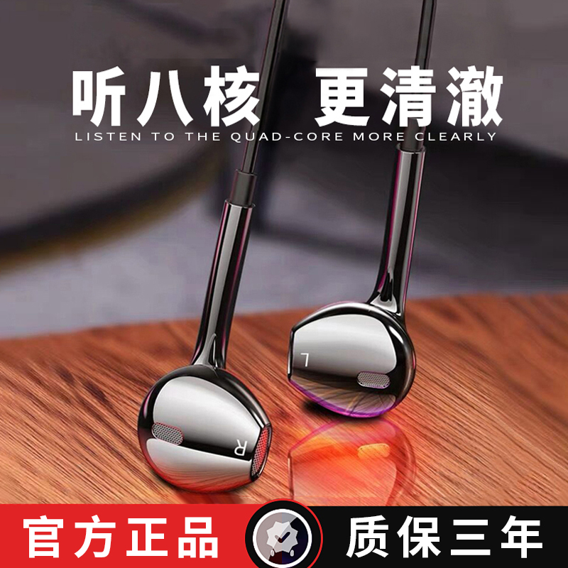 Suitable for Xiaomi headset Redmi Note10 9A 8 K40 K30 20 11 Black Shark mobile phone in-ear subwoofer gaming game national karaoke universal eating chicken noise reduction original