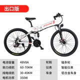 Электрический складной велосипед, горные внедорожные литиевые батарейки для пожилых людей, 48v, 26 дюймов