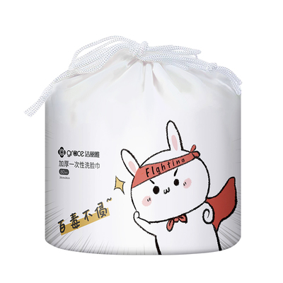 洁丽雅洗脸巾女一次性抖音同款纯棉加厚抽取式柔软洁面巾纸擦脸巾