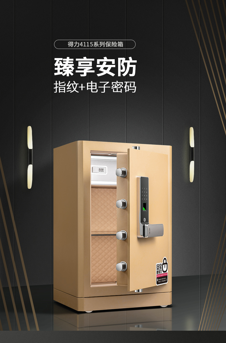 Dell 4115 Series Safe Home Small 62cm Anti-Theft Headset Emergency Power Box Wardrobe Full Steel Office Business 80cm Fingerprint Electronic Password Safe