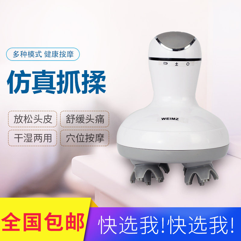 Head Massager Soul Extraction Extraction Scalp Massage Instrument Partial Headache God Instrumental Octaws Grip Electric Kitty Therapy
