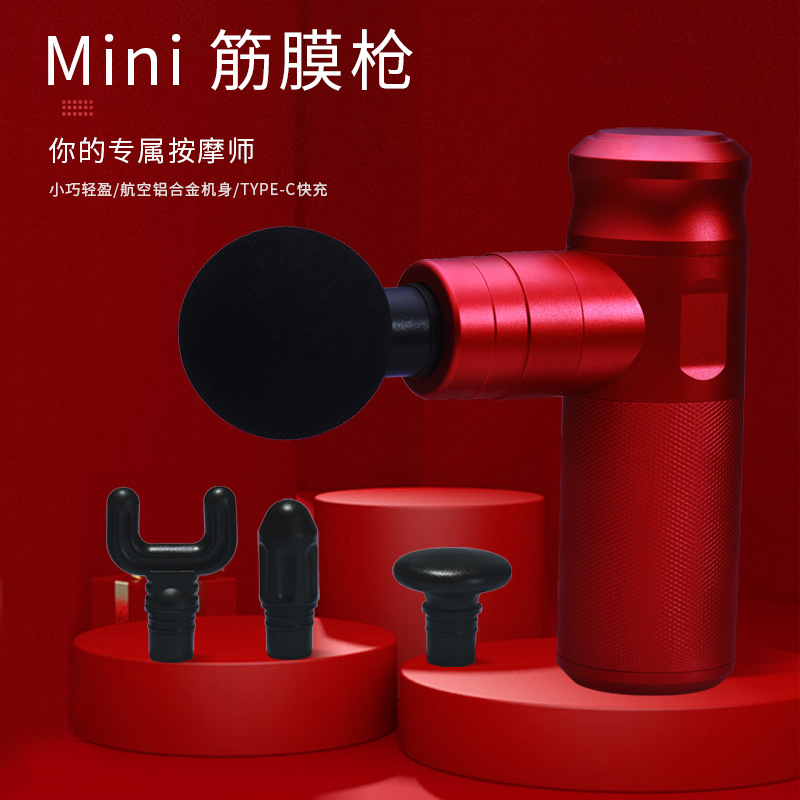 Mini Fascia Gun Portable Small Muscle Relaxation Gun Through the Neck Membrane to Release Lactic Acid Multifunctional Fitness Physiotherapy Massage Gun