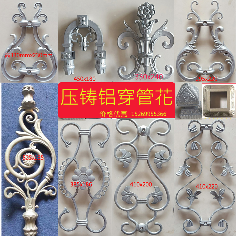 Aluminum Art Gate Accessories Aluminum Art Die-casting Aluminum Door Flower Guardrail Welding Screw Installation Gate Head Flower Theme Wearing Tube Flower