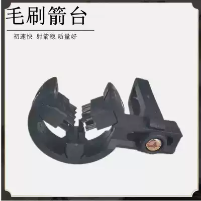 Bow and Arrow brush arrow table composite straight pull reverse bow arrow table archery shooting accessories competitive sports goods bow accessories
