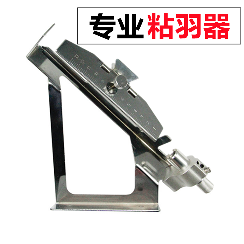 Arrow arrow feather real feather device recurve bow and arrow accessories arrow shaft bonding machine glass fiber