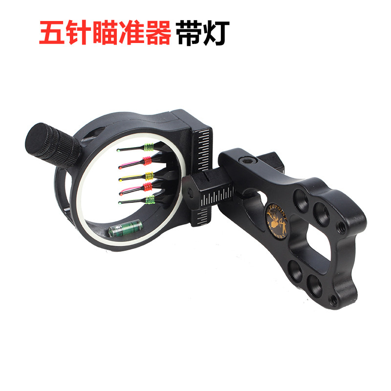 Bow and arrow fiber optic five-pin sight Sight Compound anti-curved competitive archery shooting equipment accessories with light level