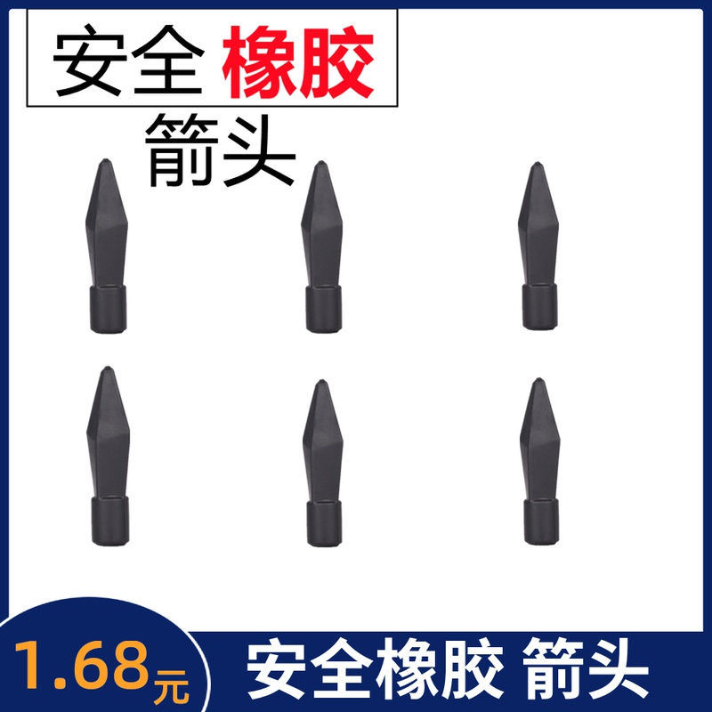 Rubber safety arrows practice arrows archery pure mixed carbon arrows antique outdoor arrows glass fiber recurve bow and arrow set shooting