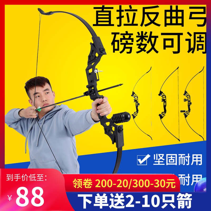 Lightning Wolf Professional entry composite anti-curved bow and arrow set shooting outdoor sports Alloy traditional straight bow artifact