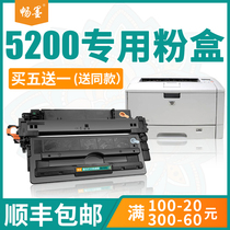 (Shunfeng) bestink applicable hp HP laserjet 5200 selenium drum 5200lx l printer cartridges 5200n dn 16a black and white powder box HP 5