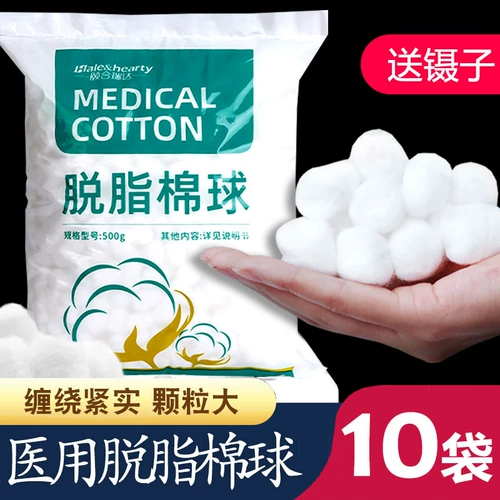 Хлопковые шарики, хлопковая гигроскопическая вата