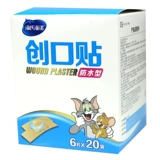 海氏海诺 Эластичный водонепроницаемый дышащий большой мультяшный лейкопластырь