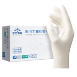 Медицинские перчатки, одноразовые высокие прочные пули для экспериментов, увеличенная толщина