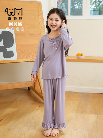 春夏季莫代尔女童睡衣女孩空调服中大童睡衣薄款家居服新款