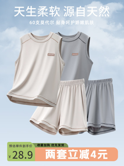 这件很舒服~60支莫代尔儿童睡衣男女童空调服青少年套装夏季冰丝