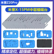 Mijing Z20 Apple middle layer tin planting platform XSMAX 12 13 14 15 Promax middle layer tin planting net tin planting platform