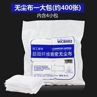 1 большая сумка плюс мягкая пыль -ткань (около 400 штук)