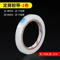 Фиксированная -экрана лента [Том 1]