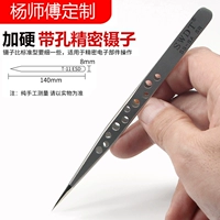 Мастер Ян на индивидуальные деньги