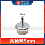 Kuaker 861DW Reaper Whirlwind Whirlwind объем