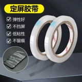 Установка экрана ленты мобильный телефон Ремонт экрана с покрытием привязки