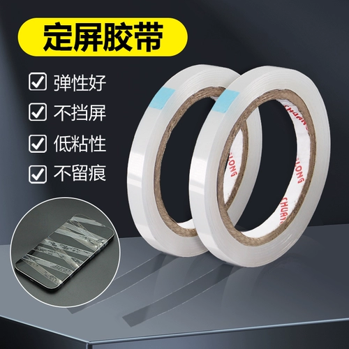 Установка экрана ленты мобильный телефон Ремонт экрана с покрытием привязки