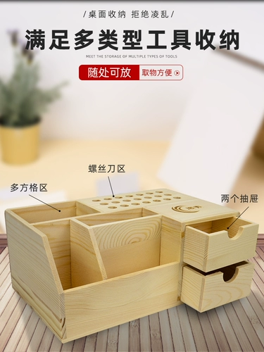 快捷修 Универсальная коробка для хранения, мобильный телефон