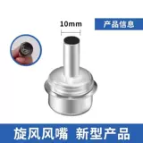 Kuaker 861DW Reaper Whirlwind Whirlwind объем