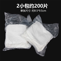 Небольшая сумка без пыли, 200 штук