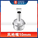 Kuaker 861DW Reaper Whirlwind Whirlwind объем