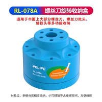 Крутящаяся отвертка, коробка для хранения