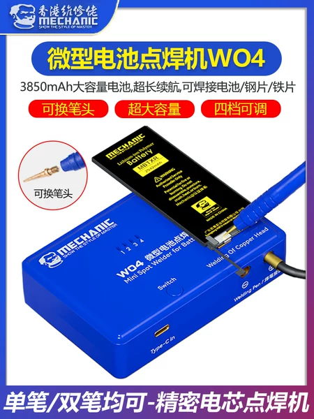 Товары от 明翔科技配件店