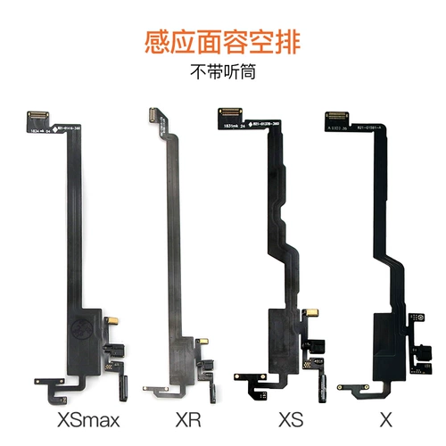 Применимо к XR XSM XS 11PRO MAX MOVES TOVION QUACACINCE ROW EMPEAL ROW
