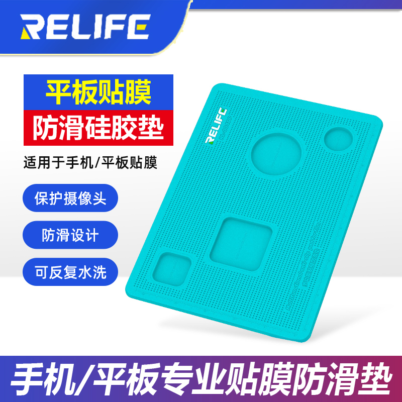 Mobile Phone Screen Protector Anti-Slip Mat, Professional Film Application Silicone Mat, Phone Screen Tempered Film Application Auxiliary Tool, Hydrogel Film Nano Rubber Stable Protection Anti-Slip Fixing Strap with Camera Hole, Universal