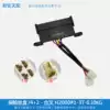 Fuse socket Take electrical fuse box Fuse box Fuse box assembly BX2081X4 Heli