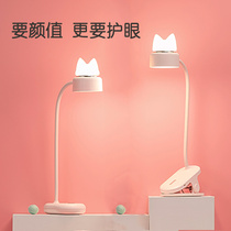 Led table lamp Eye protection desk Rechargeable college student dormitory learning special bedroom ins girl bedside clip light