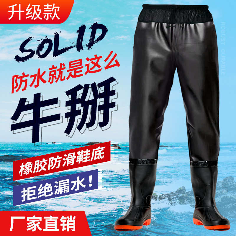 Thickened Half-Body Waders, Waist-High, Ultra-Light Waterproof Rain Pants with Rain Boots, Leather Fork for Catching Fish, Reservoir Wading Suit for Men, One-Piece
