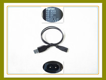 Paiter 8W hair clipper GF253 model special USB charging cable -- 5V conductive cable